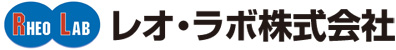 レオロジー解析と機器ソリューションの専門企業｜レオ・ラボ株式会社